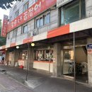 황소숯불꼼장어 | [안산 이동] 안산 황소숯불꼼장어 리뷰│현장 분위기+직접 먹은 후기+주차 정보까지!