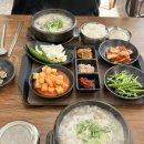 만만돼지국밥 | 대구 태전동 맛집 만만돼지국밥 구암역 밥집 추천!