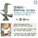 비어쿨