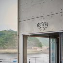 다목적소양