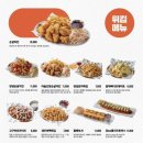 역전할머니맥주 이미지