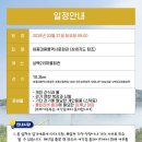 여강길(6코스 왕터쌀길) 이미지