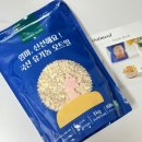 아이구루 | 초기이유식 국산 유기농 오트밀 모던구루 후기