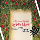 힐링오름 이미지