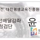 큰꿈경로당 네이버블로그