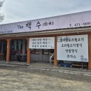 학신로-1 이미지