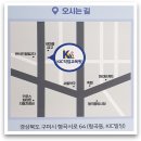 KIC빌딩 이미지