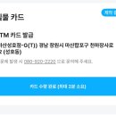 GS25 마산성호점 이미지