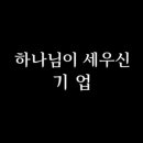 유동부치아바타(주)