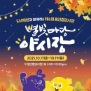 용인중앙시장 이미지