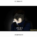 사랑다방 이미지