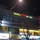 연정에스테틱 이미지