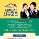 강찬공인중개사사무소 이미지