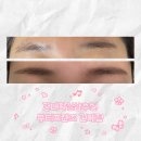 뷰티벨지점돈구멍 | 건대왁싱 뷰티프렌즈 건대점 건대에서 가장 오래된 왁싱샵 눈썹왁싱 후기