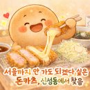 수수하지만 굉장해 - 여수시 | 수수하지만 굉장해