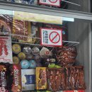 복권방마트 이미지