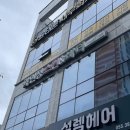 라헬스킨 앤 바디 | [양산피부관리]나를 위한 시간&#34;양산 곽민정 스킨앤바디&#34;방문후기