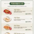 오늘통닭가재울점