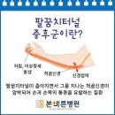 본바른병원