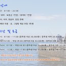 매일좌대 이미지