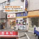 이수역 6번출구 뒤 이미지