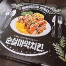 김포농협주유소 이미지