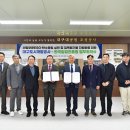 진흥임목 아이뉴스24