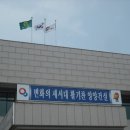 양양읍사무소 이미지