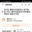 성동1리 마을회관 이미지