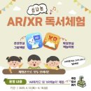 문경시립모전도서관 이미지