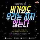 청년, Forest 이미지