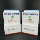 주식회사 문창 이미지