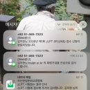 영남개발(주) - 경주시 천북면 | 2026년 1회 JLPT N5 독학 기록