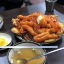 떡볶이낭자&오뎅낭군