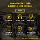 수내역 도보1분 수내역 최고수요 수내역 최고시설에서 오후트레이너 구인합니다! 이미지