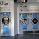 황토방세탁 이미지