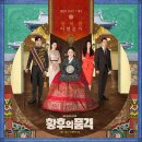 화순옥