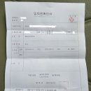 본항외과의원 이미지