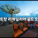 골드호텔 이미지