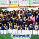 신하초교 동부중앙신문