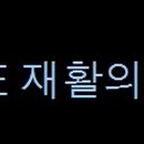 서신E재활의학과의원 Daum카페