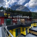 예술마을 705 이미지