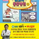 만화농장2 이미지