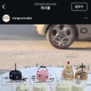 롱런케이크 이미지