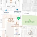 제부도 부동산공인중개사사무소 이미지