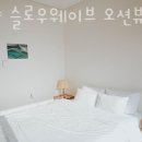 정암해변 버스정류장 이미지