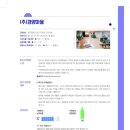 (주)경양마을 이미지