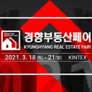 부린이의 부동산 재테크 이미지