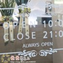 초애삼계탕마곡점 이미지