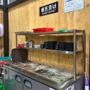 불타는 통철판 불놀이 삼겹살구이 이미지